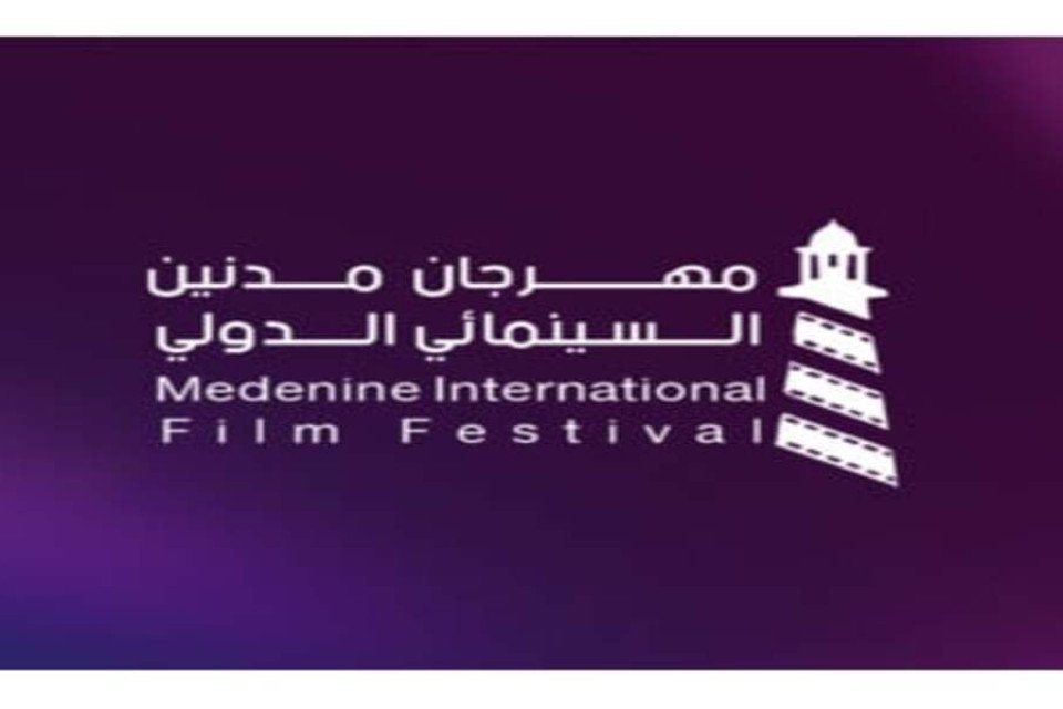Le palmarès du 11ᵉ Festival international du cinéma de Médenine dévoilé